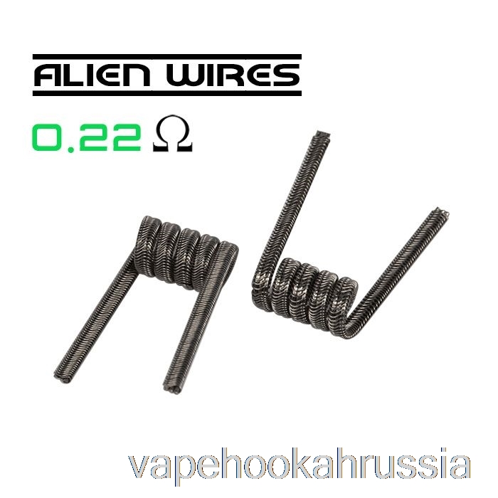 Vape Russia Wotofo Comp провод — готовые катушки 0,22 Ом, Alien — упаковка из 10 шт.